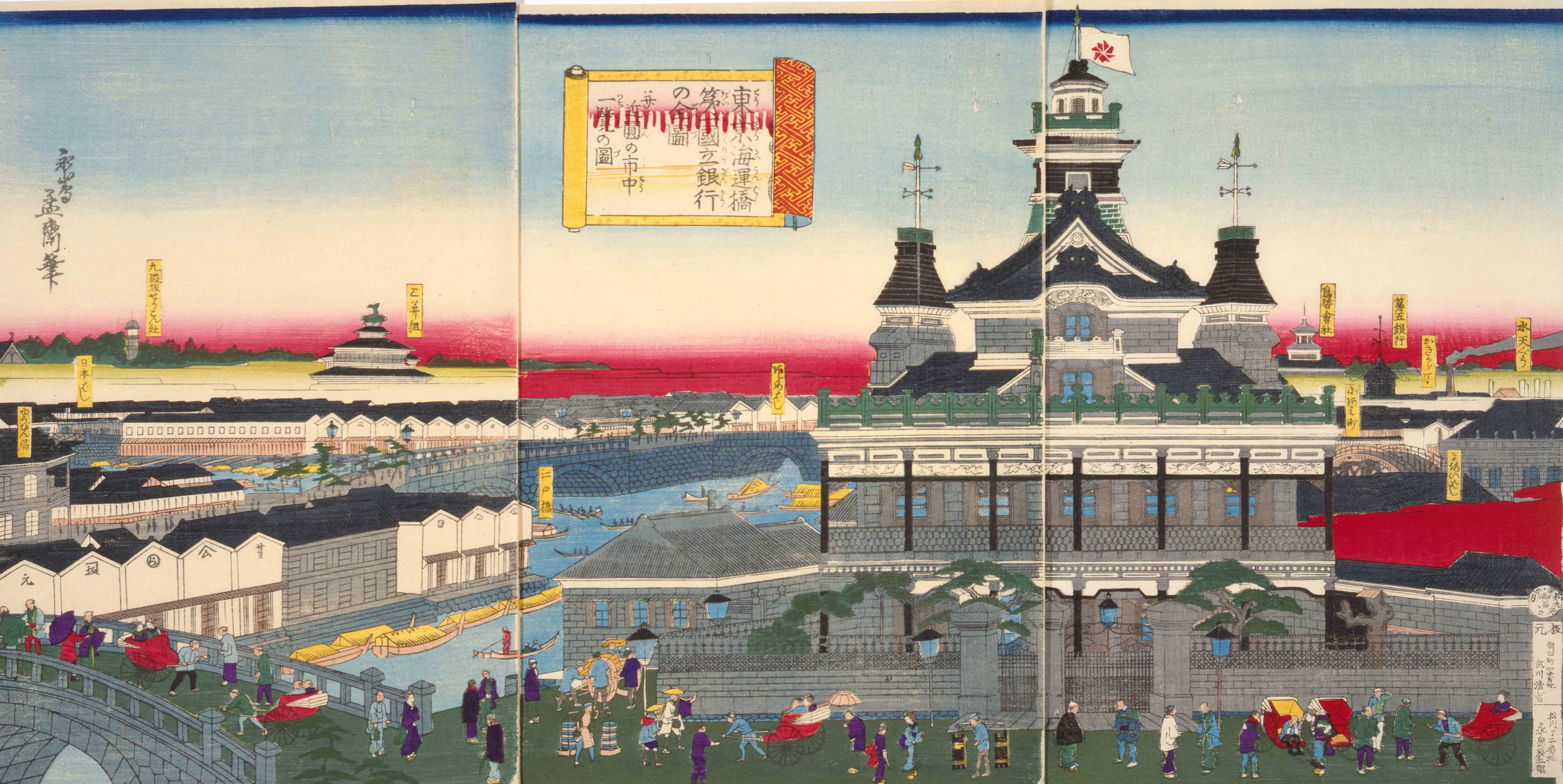 明治の洋館―その劇的な世界―①なまこ壁と擬洋⾵建築