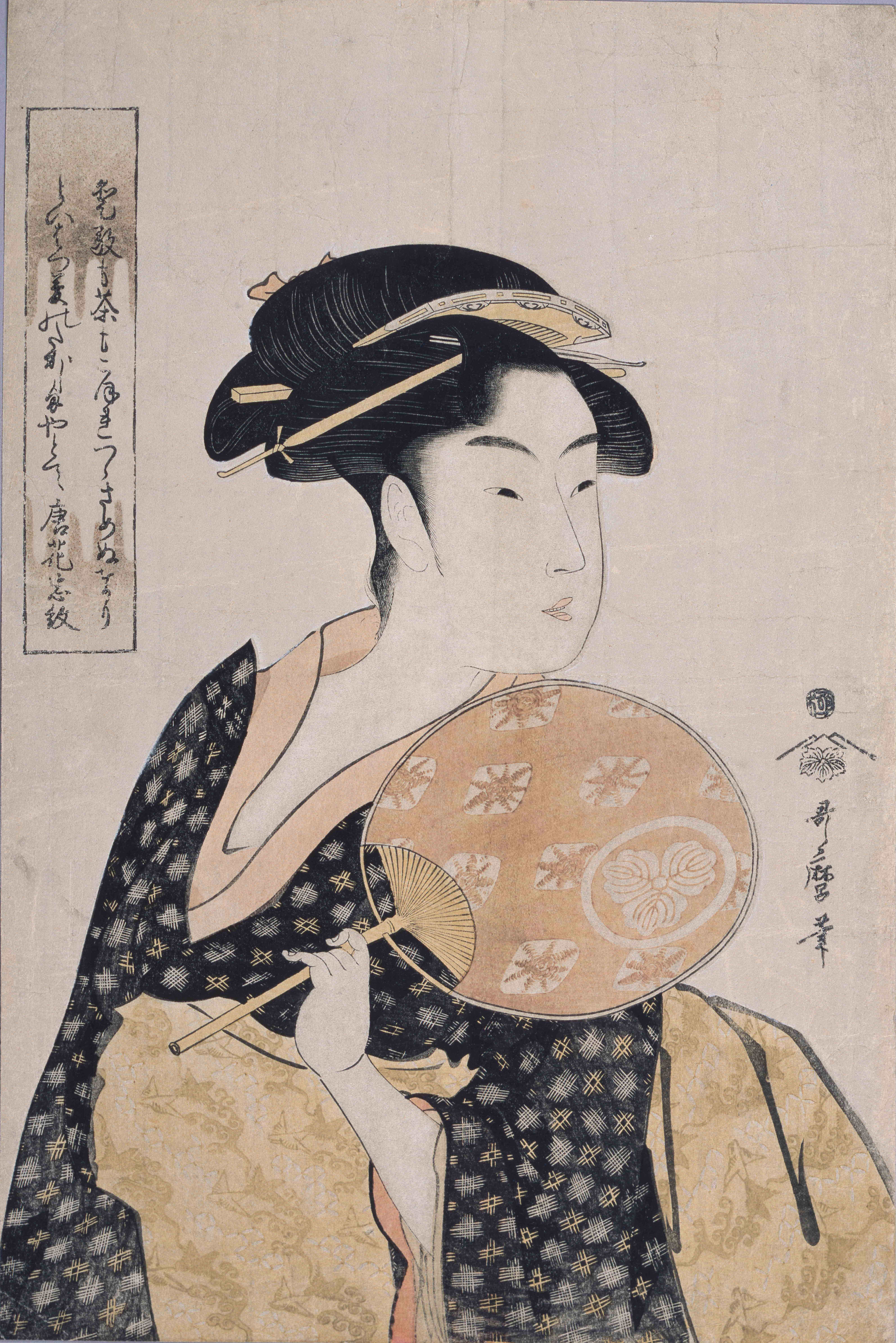 版元蔦屋重三郎の工夫―江戸博コレクションから探る