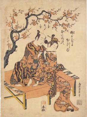 楽しき哉！江戸の中国趣味