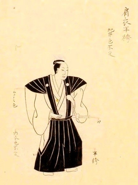 はじめての武士