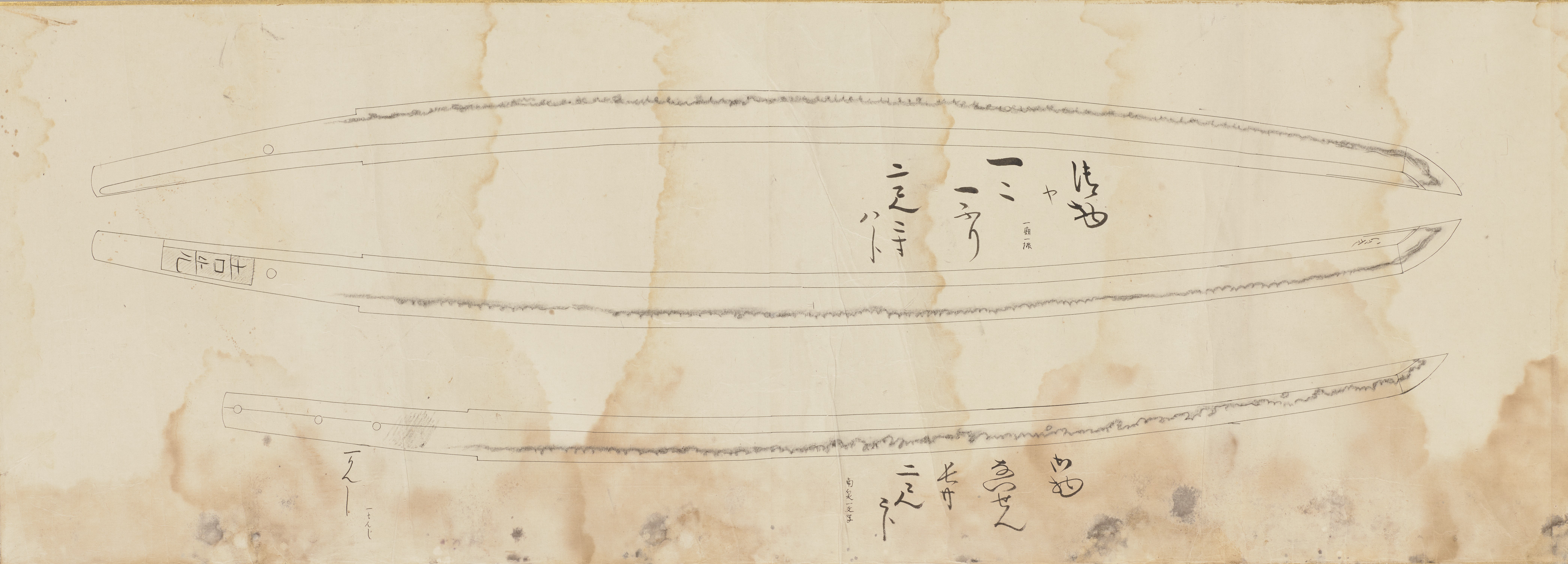 秀吉と名刀 ―豊臣家御腰物帳と刀絵図を読み解く―（特別展「豊臣兄弟！」 関連講座）